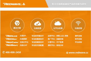 秦皇島WiFi覆蓋解決方案 住宿網絡系統智能新體驗——虹聯家產品線價格精解